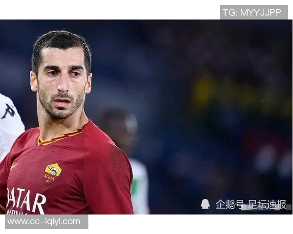 姆希塔良谈小因转会传闻称他与球队沟通甚少 姆希塔良谈小因转会传闻称他与球队沟通甚少