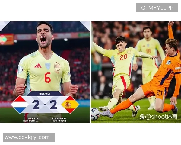 梅里诺谈西班牙队伤缺亚马尔和尼科的影响并强调全力以赴的决心 梅里诺谈西班牙队伤缺亚马尔和尼科的影响并强调全力以赴的决心