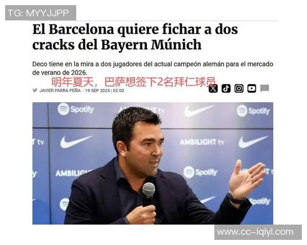 巴萨因球员转会负债高达159亿欧莱万转会仍欠拜仁2000万欧 巴萨因球员转会负债高达159亿欧莱万转会仍欠拜仁2000万欧