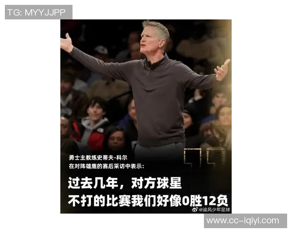 科尔谈新赛季续约无望未来发展仍需静观其变 科尔谈新赛季续约无望未来发展仍需静观其变